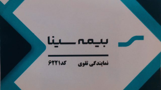 IMG_۲۰۲۴۱۱۱۵_۱۴۲۳۳۶